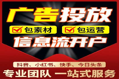 某电商平台的sem账户托管全流程解析