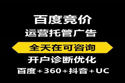 时尚品牌SEM优化师的成功之路——从失败到成功的转变