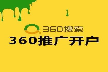 竞价SEM广告在农业领域的创新应用及效果