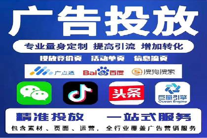 探索sem推广竞价的无限可能：成功案例集锦